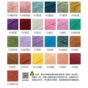 Len Baby Yarn - Loại 1 Chính Hãng 13 images upload woo2F5643f034e763370db3d65c9539a874c1