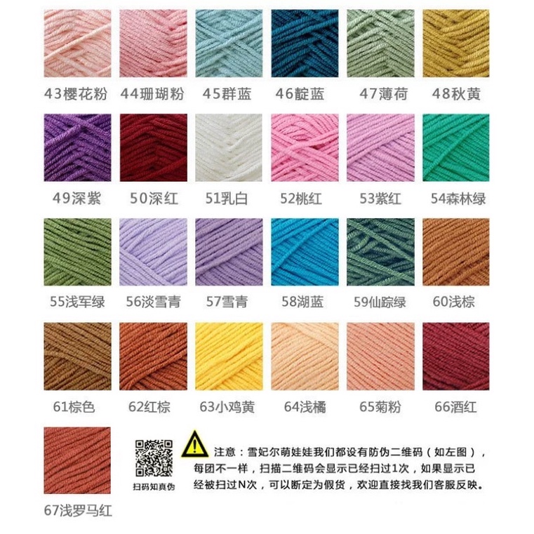 Len Baby Yarn - Loại 1 Chính Hãng 7 Len Baby Yarn - Loại 1 Chính Hãng - Ảnh 7